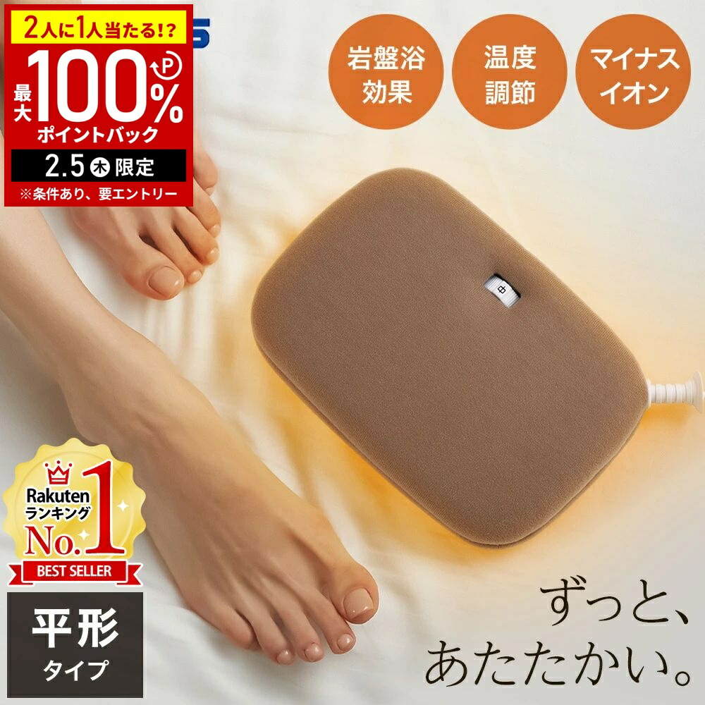 サンホット B-C型 充電式あんか コントローラー付 サンホット B-C型 充電式あんか コントローラー付 - メルカリ