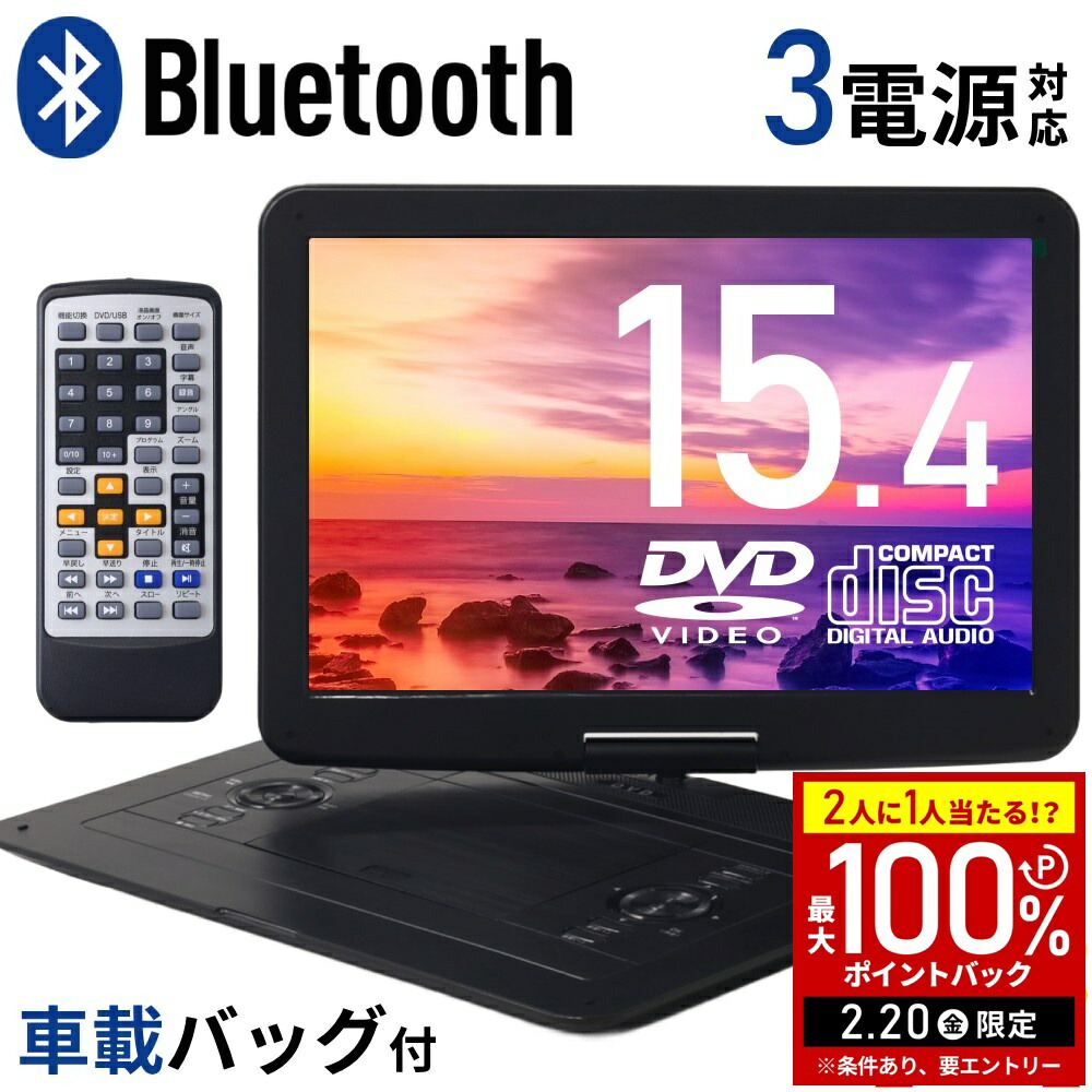 楽天市場】ダイニチ電子 Wizz 10.1インチ ポータブルDVDプレーヤー