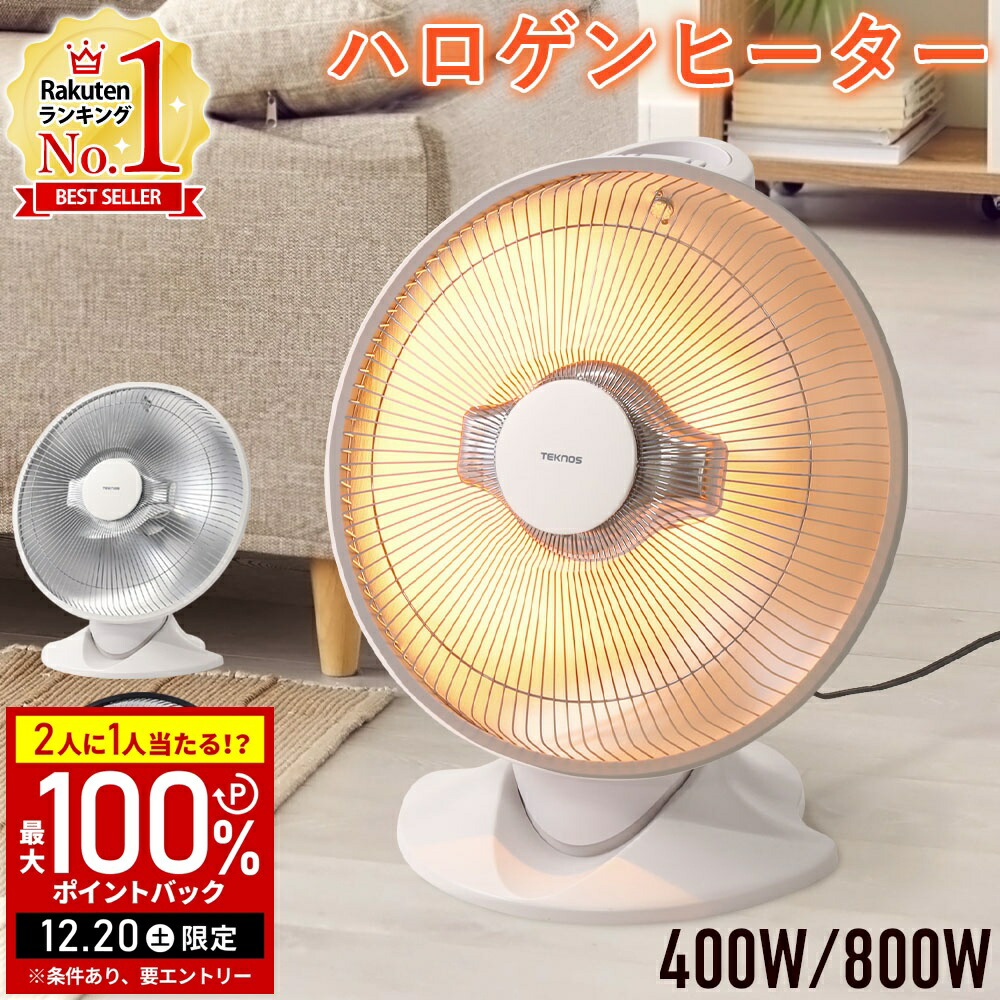 楽天市場】【パアグ】 ヒーター一体型 天井照明「ポカピカ」吊り下げ型