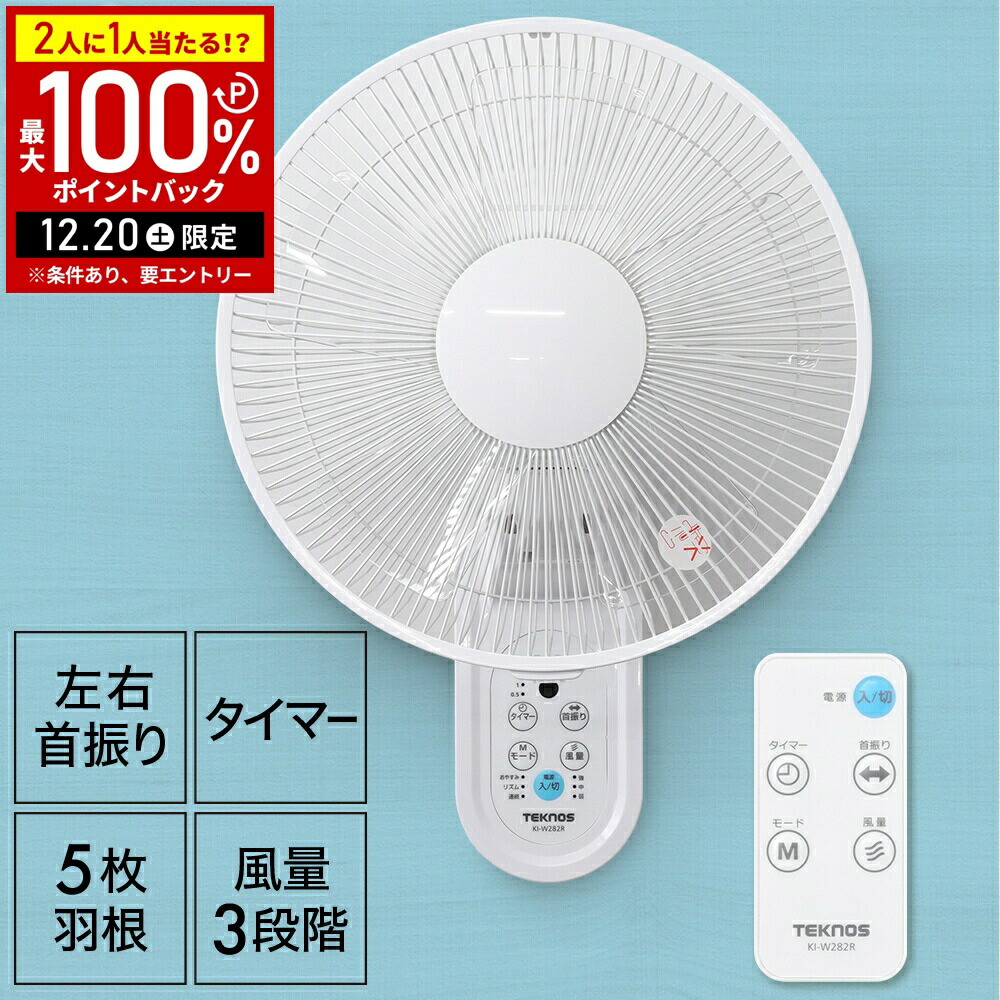 楽天市場】【在庫あり】 パナソニック 換気扇 F-G401P-H 壁掛け扇風機