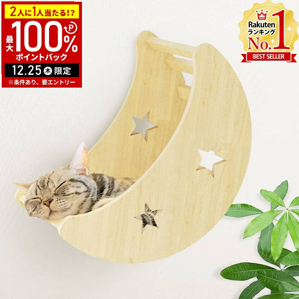 ※やまねこ断捨離中様オーダー品　キャットステップ　猫用ハンモック　猫用階段 猫用ベット「JOYCATアクリルハンモック」 | miraiON