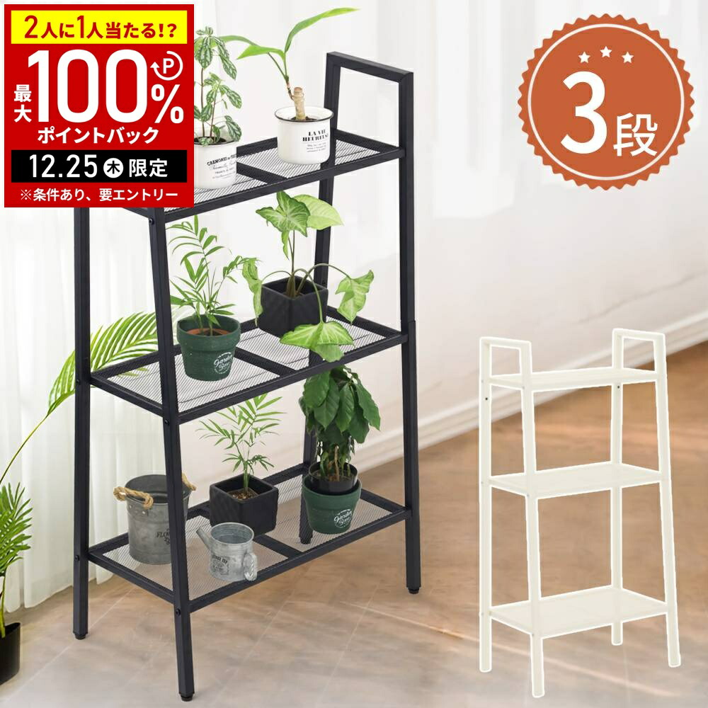 楽天市場】アイアン シェルフ 1段 ワイド 植物棚 幅600*高さ100*奥行