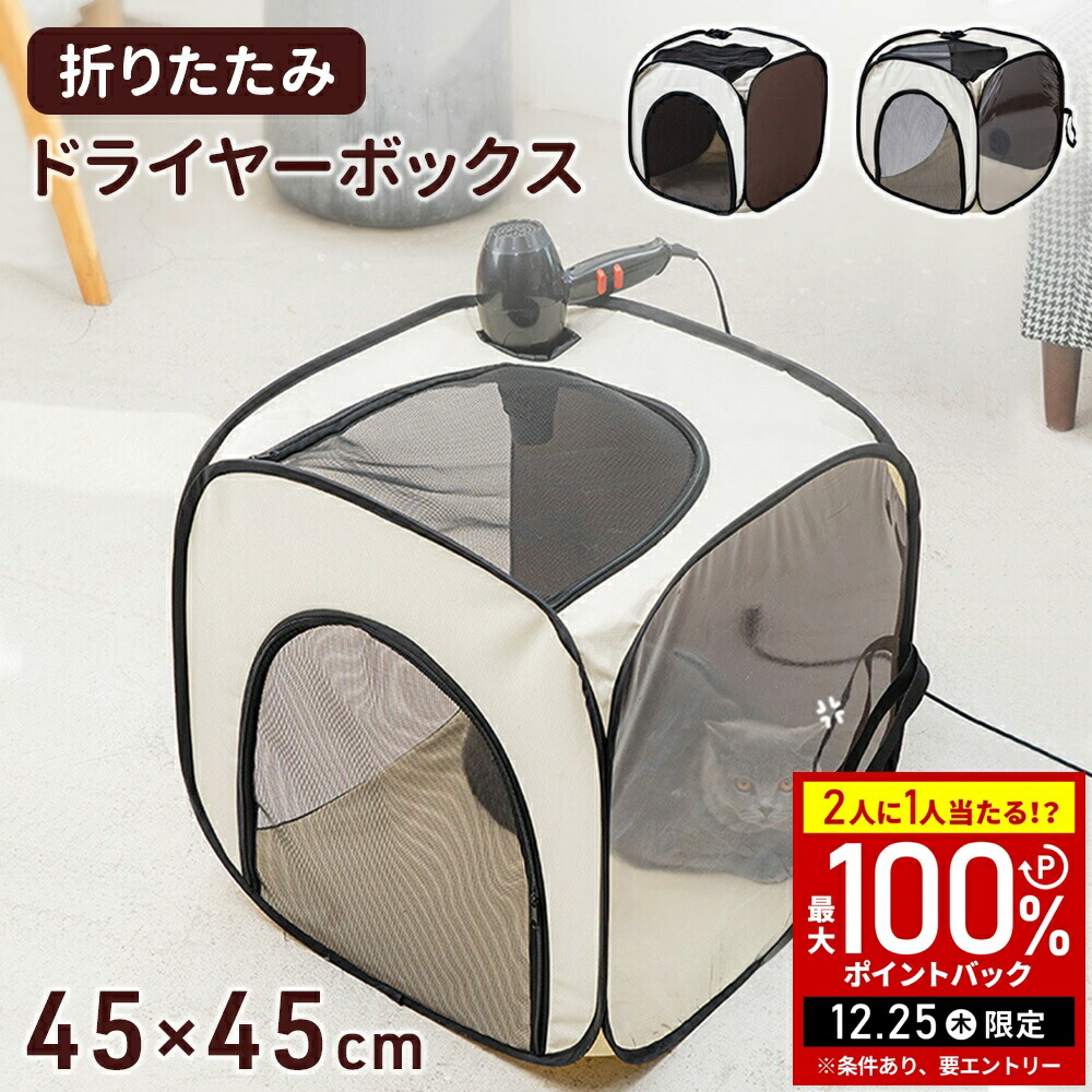 楽天市場】ペット用 ドライヤーセット 乾燥箱 30-55℃調節 1500W 犬猫