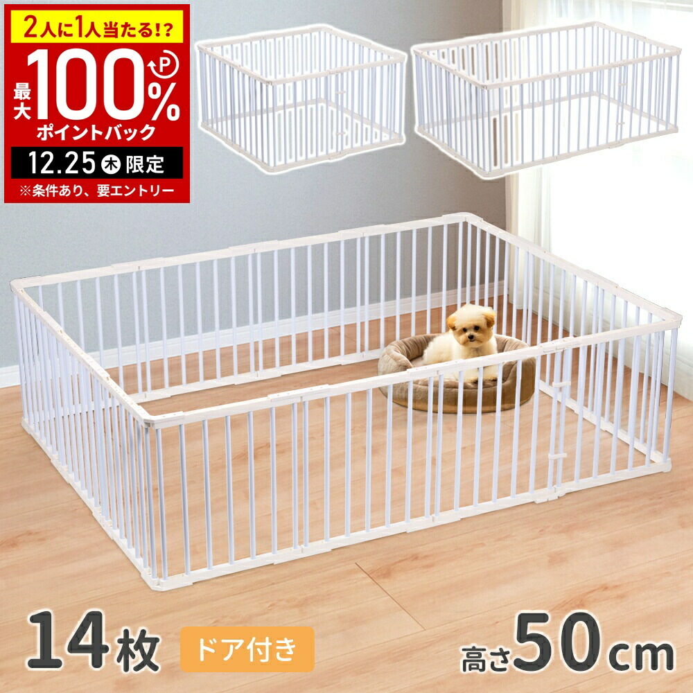 ペットサークル ペットフェンス 犬 サークルケージ 68x100cm ホワイト ペットサークル ペットフェンス 犬 サークルケージ 68x100cm ホワイト