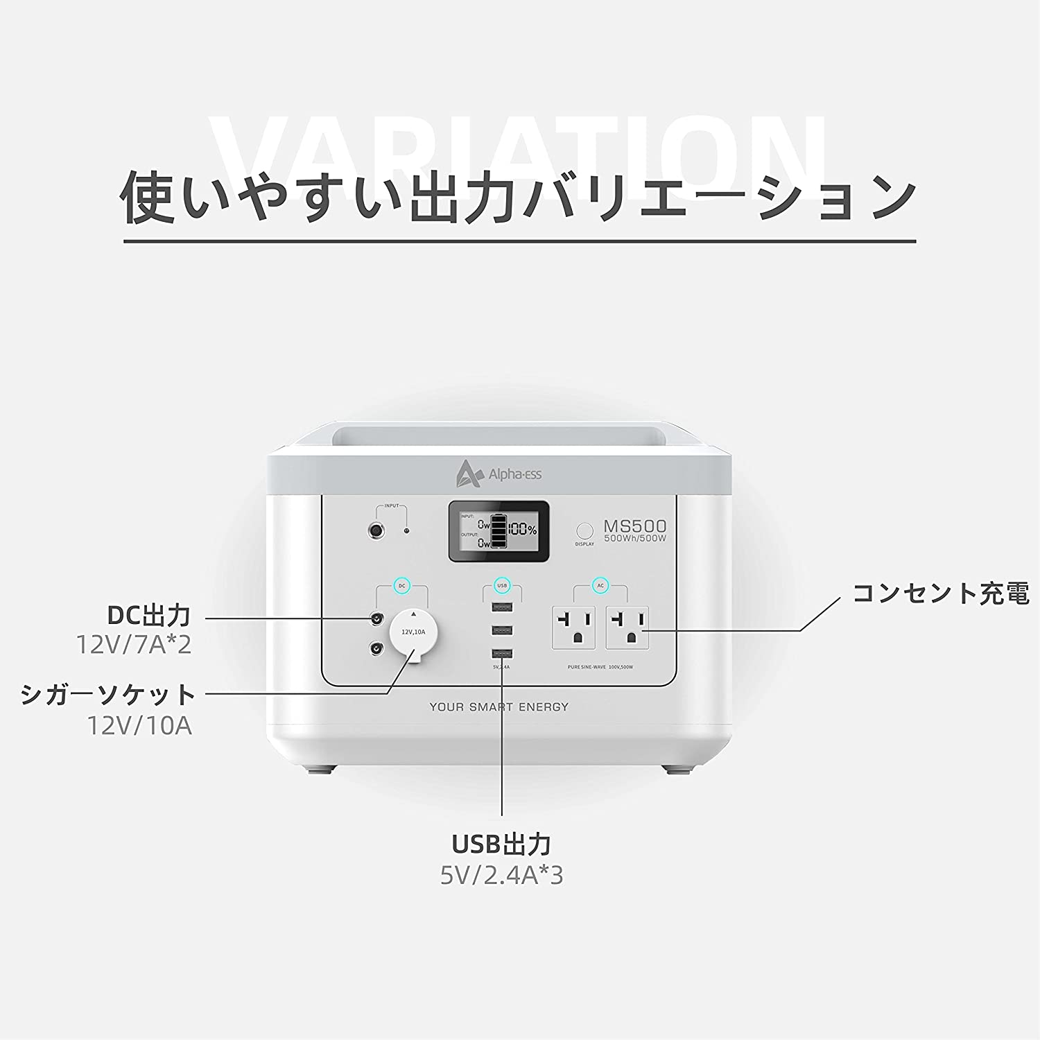 与え ポータブル電源 500Wh 大容量 500W AlphaESS 家庭用蓄電池 純正弦