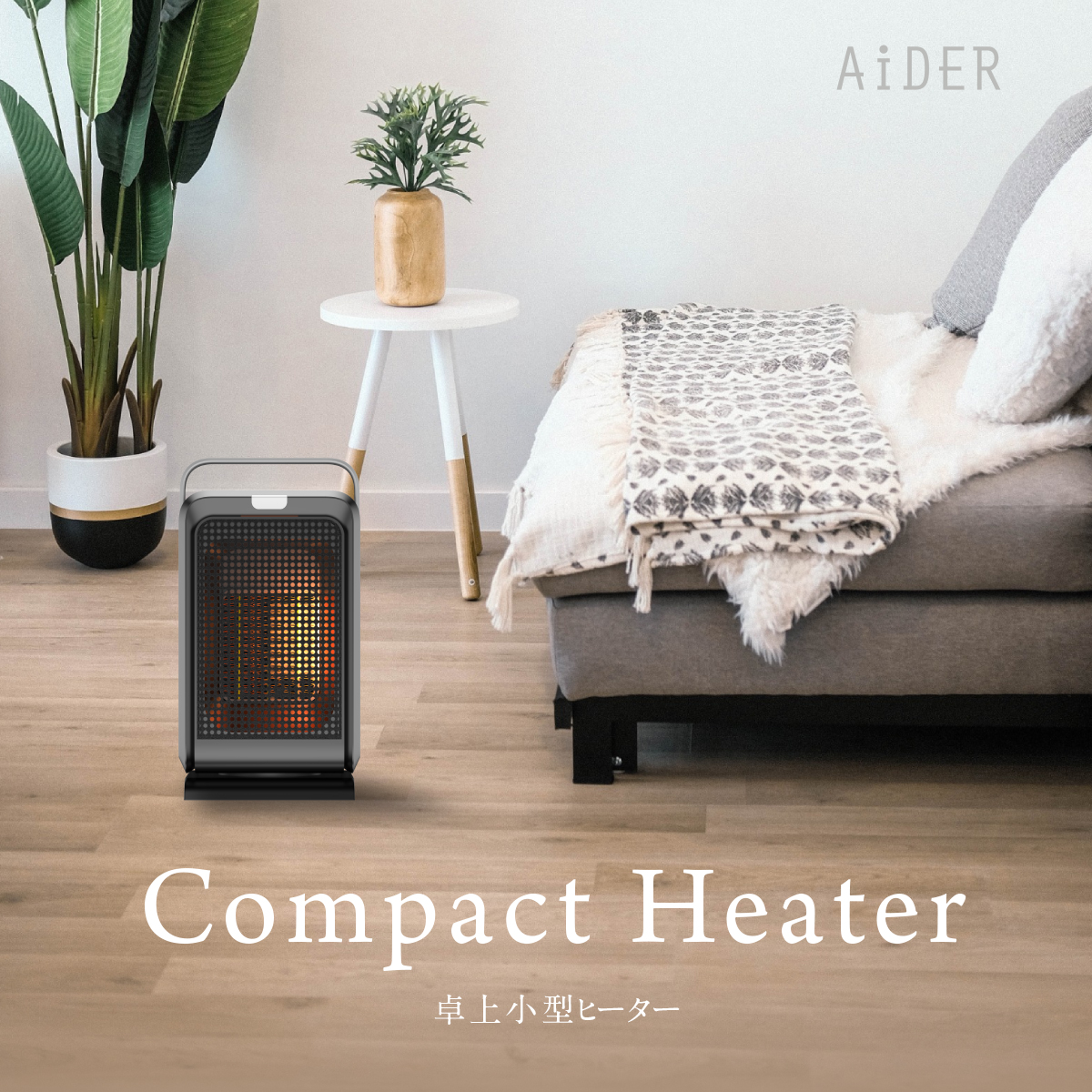 ★ お買い物マラソン￥3980★【冷暖兼用セラミックヒーター】小型羽なし 1000W セラミックヒーター 足元 ミニヒーター 涼風 温風 小型 ファンヒーター 足元 ストーブ 電気ストーブ コンパクトヒーター 省エネ 過熱保護 転倒保護 暖房器具 脱衣所画像