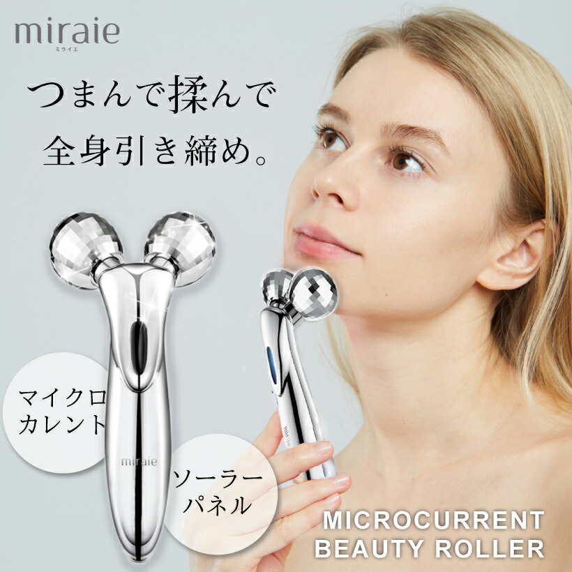 楽天市場】☆お買い物マラソン ￥2980☆美顔ローラー マイクロ