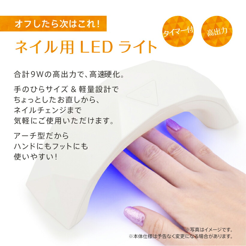 ジェルネイル オフ マシーン ネイルマシン 書き割り プチトルl コンパクト集塵機 Ledライト Petitor L セルフ向け ただ今にスタートラインられるネイルマシンセット ほこり洗浄剤 コレクター Geo2 Co Uk