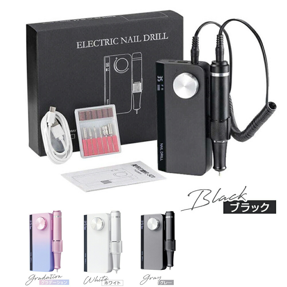 SHAREYDVA Mox ネイルマシーン Amazon.co.jp: SHAREYDVA シャレドワ ネイルマシーン Mox