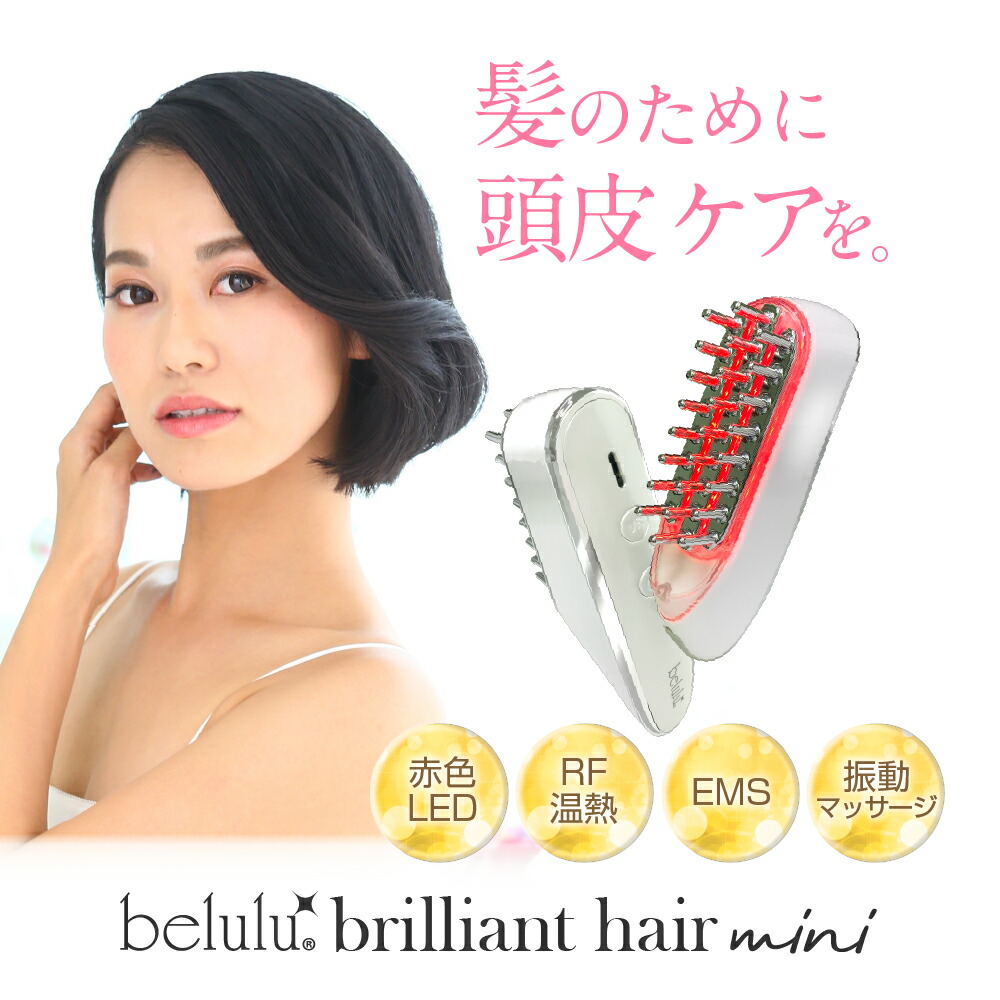 日本初の 電気ブラシ 美顔器 電動 頭皮ブラシ 頭皮ケア