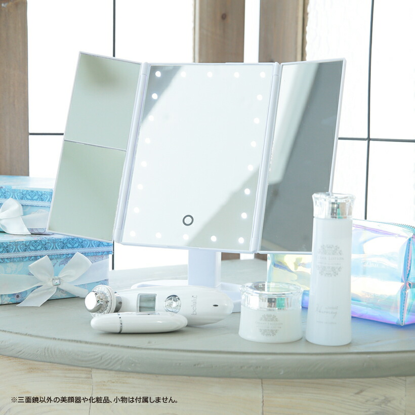 ◾️未使用　三面鏡卓上ミラー　鏡卓上メイクアップミラー プロ用ミラ 一 大きめ✨ 楽天市場】LEDライト三面鏡 卓上ミラー 化粧鏡 2倍 3倍 10倍