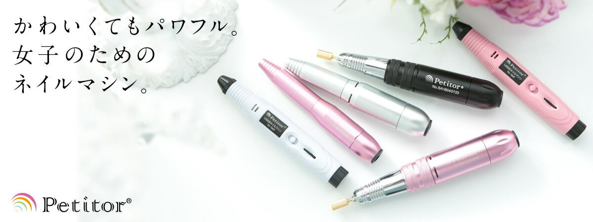 ネイルマシーン1式セット 楽天市場】☆家計応援￥5980☆ネイルマシンセット 電動ネイル