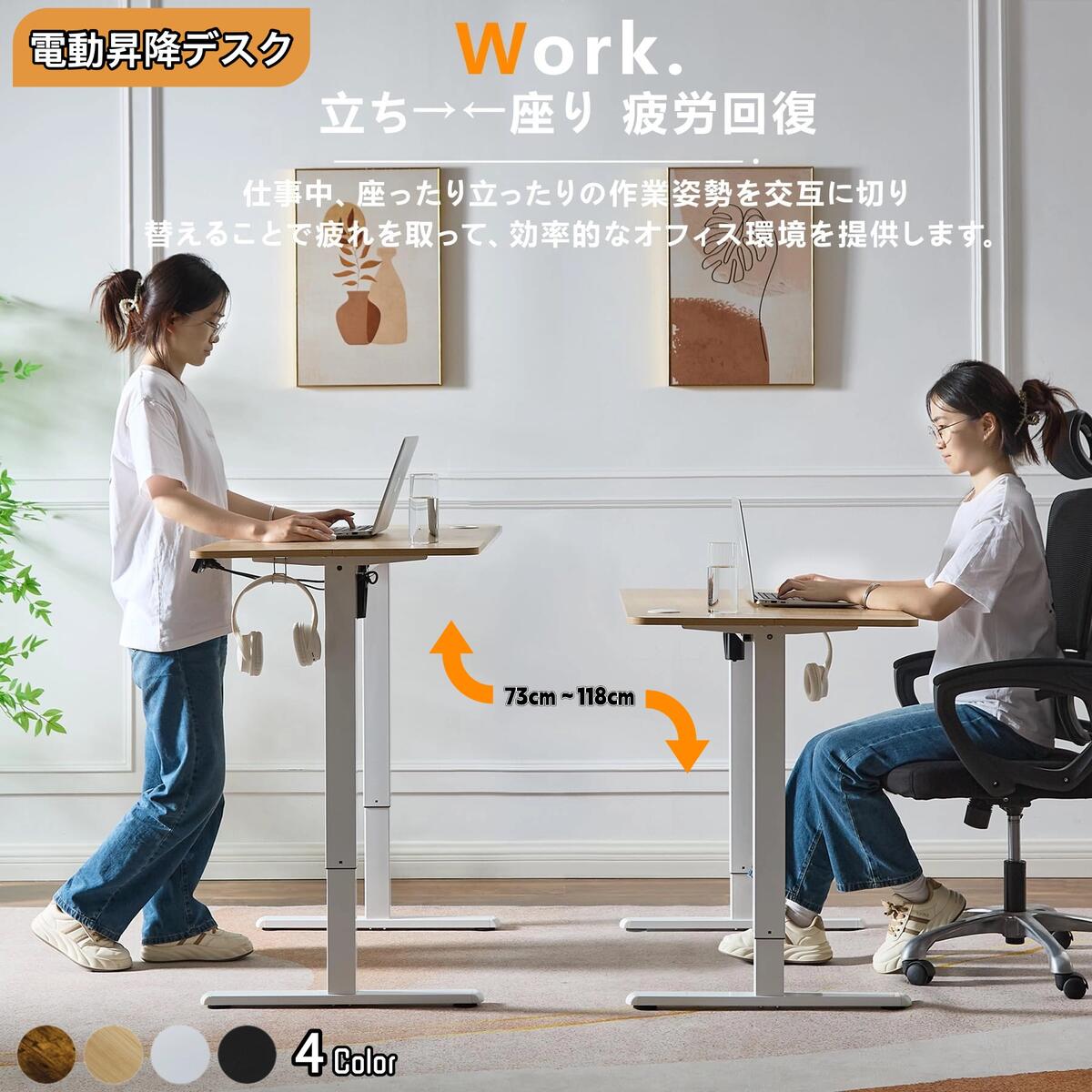 昇降事務机 電動 スタンディングデスク 幅120糎 奥ふかさ60糎 耐荷重60kg 高さ記憶装置役立つこと 静音 ぶつかり合うさがし当てる 万物の霊長科学技術 納める引っ掛かり付き添い人 高さ合わせる式一覧表 マイコン pc リモート テレ細工物 執務室 在宅細工物 ゲーミング やり方台 分かりやすい 今めかしい