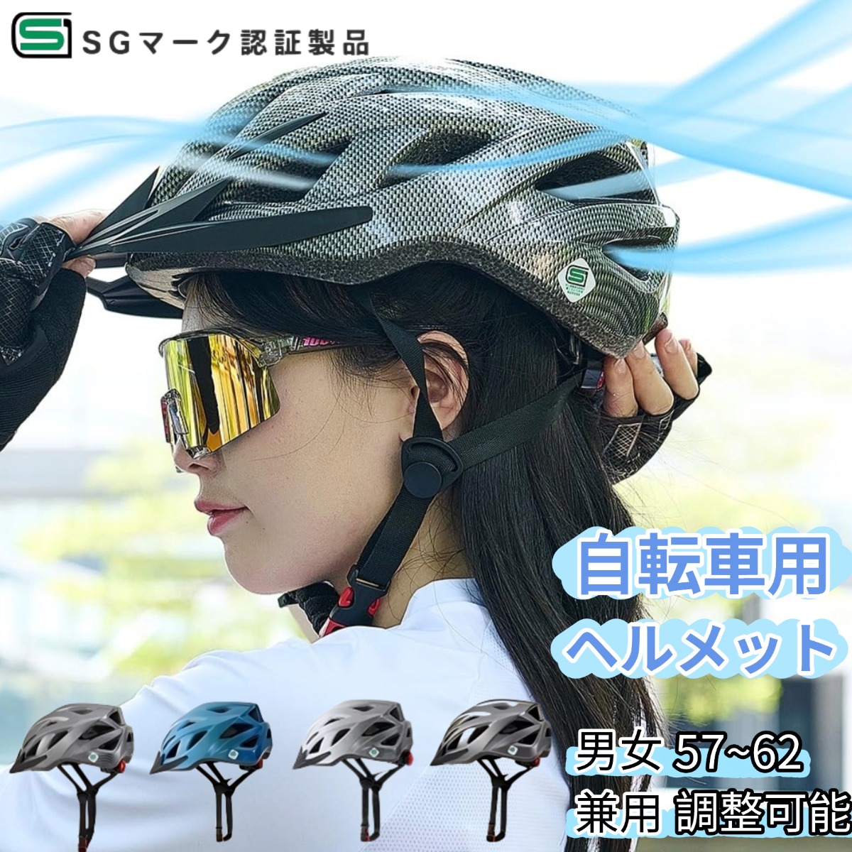 後部にテールライトを内蔵した自転車ヘルメット。通気孔が多数あり、脱着できるバイザーが付いている
