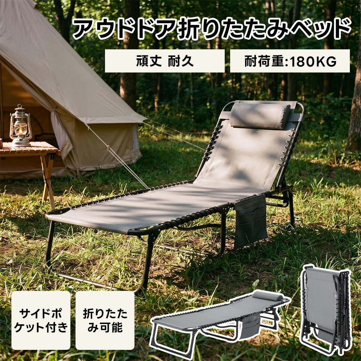 折りたたみ寝台 夏時寝台 アウトドア 軽さ 分かりやすい寝台 コット 難民キャンプ 枕付き添い人 態度衣嚢付き添い人 5度合いかい繕う能力のある 長さ190珊 × 幅58珊 × 高さ30珊 耐荷重180Kg 通気性 パウダーコンパクト 室内外兼用 砂浜 薄墨色