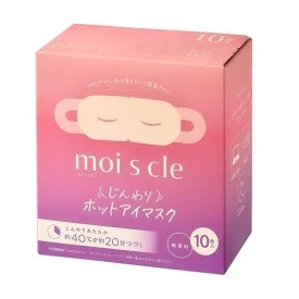 楽天市場】ホットアイマスク 5枚入 アイマスク ホット 使い捨て 目