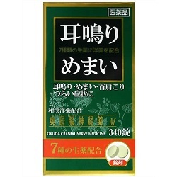 奥田脳神経薬Ｍ　340錠　【第2類医薬品】　☆ 5,584円
