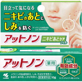 ケシミンクリームEXαa 小林製薬 薬用ケシミンクリームEXαa 12g 【医薬部外品】シミ対策