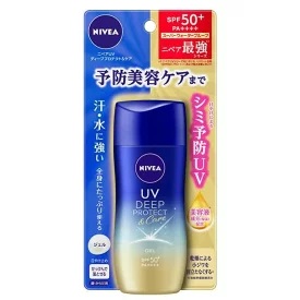 ニベア SUN角層ケアウォータージェル50【本体】＆【つめかえ用