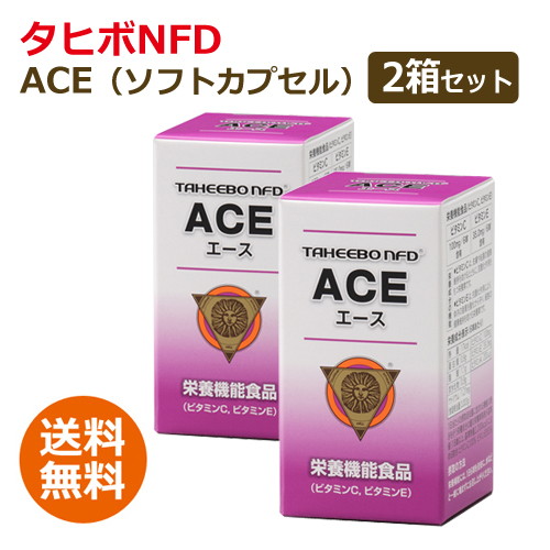 【全国送料無料】タヒボNFD ACE（エース）91.8g（510mg&times;180球）&times;2箱セット｜きらら自然食品・マクロビ通販 35,100円