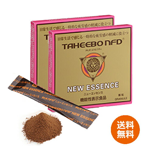 タヒボNFD ニューエッセンスタイプ 20g（2g&times;10包）&times;2箱セット｜きらら自然食品・マクロビ通販