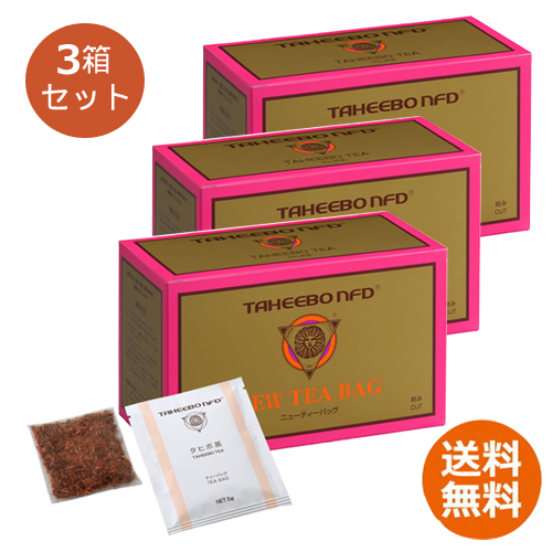 タヒボ茶 ニューティーバッグ30包×16箱 数量相談可 | labiela.com