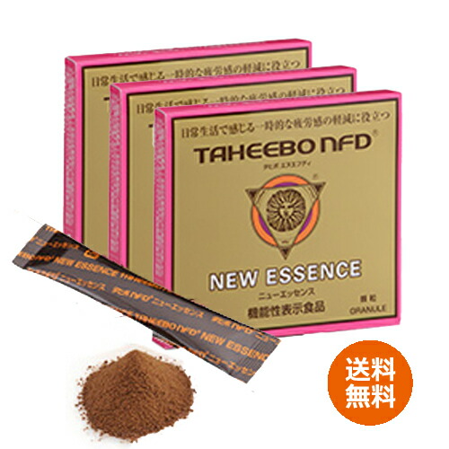 【全国送料無料】タヒボNFD ニューエッセンスタイプ 20g(2g×10包)×3箱セット|きらら自然食品・マクロビ通販