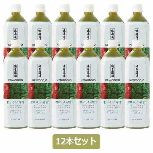 思わしい道場・おいしい青汁（ペットボトル） （900g×12本書き割り） 【サンスター】※貨物輸送無料（構成要素領域を除く）