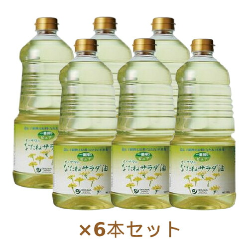 Amazon | オーサワジャパン なたねサラダ油(ペットボトル) ×4