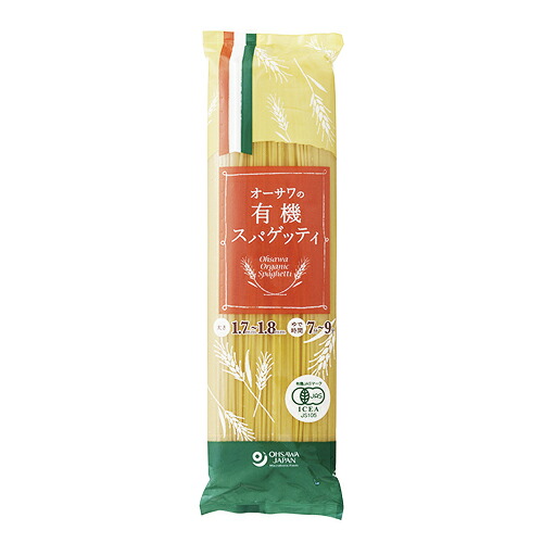 【まとめ買い価格】オーサワの有機スパゲッティ （500g×12個セット ） 【オーサワジャパン】 ※送料無料（一部地域を除く）