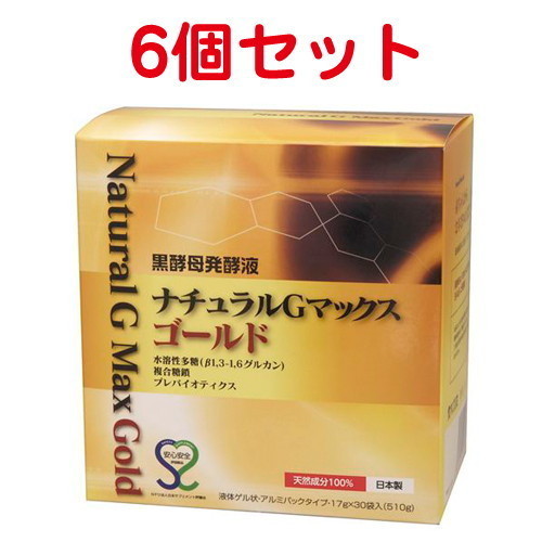 黒パン種醗酵液 自然的Gマックス ゴールド 6個書き割り ※とり止める不可 ※貨物輸送無料（構成要素領域を除く）