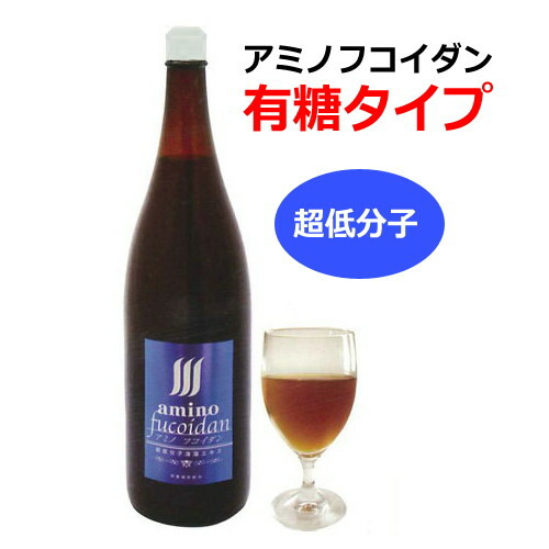 【メーカー直送品】アミノフコイダンボトルタイプ有糖タイプ1800ml＋水溶性珪素50ml付 ※代引・同梱・キャンセル不可