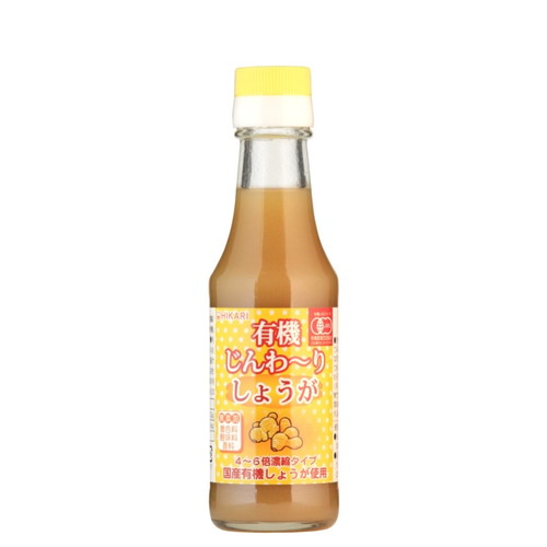 有機じんわ～りしょうが 4～6倍濃縮タイプ （150ml×20本） 【ヒカリ】※お楽しみサンプル２袋付き ※荷物総重量20kg以上で別途料金必要 6,998円