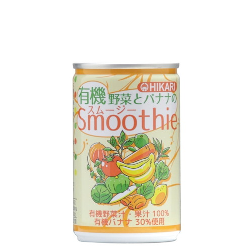 有機野菜とバナナのスムージー （160g&times;60缶） 【ヒカリ】※送料無料（一部地域をのぞく） ※お楽しみサンプル6袋付き ※荷物総重量20kg以上で別途料金必要｜きらら自然食品・マクロビ通販