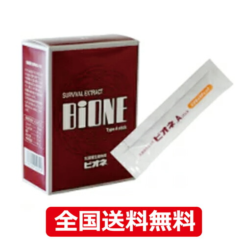 乳酸菌生産物質ビオネA スティック 10ml×30包 ※全国送料無料 【ビオネa 乳酸菌】 分包（液体）（バイオジェニックス）