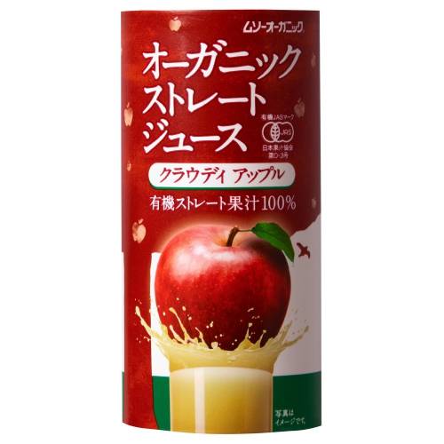 オーガニックストレートジュース・クラウディアップル （195g×24缶セット） 【むそう】