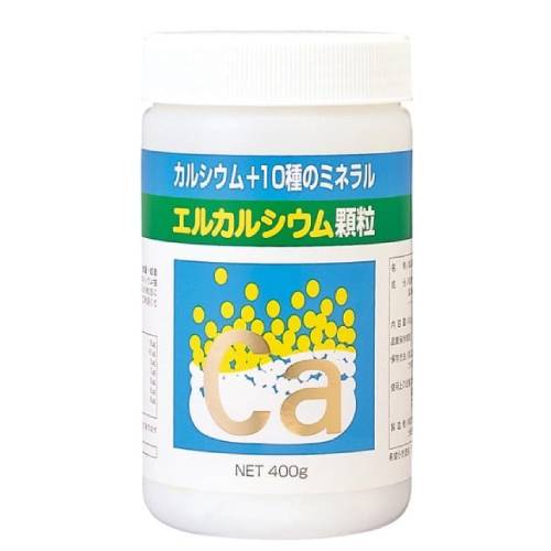 エルCa・細粒