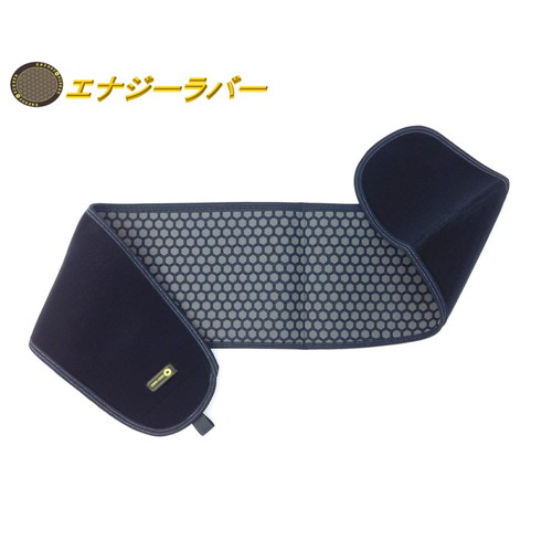 【メーカー直送品】エナジーラバー岩盤ベルト 腰WGB（ER-02WGB）【コイノテックス】 ※代引・同梱・キャンセル不可
