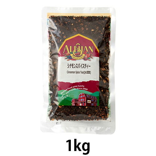 オーガニックシナモンスパイスティー （1kg） 【アリサン】