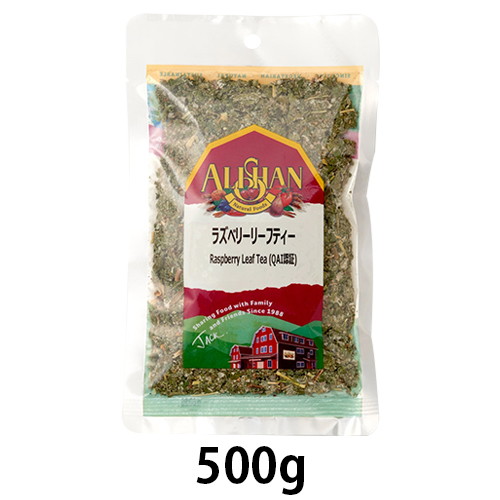 オーガニックラズベリーリーフティー（500g）【アリサン】※送料無料（一部地域を除く）