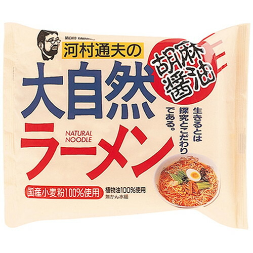 健康フーズ 中華そば - 健康フーズ