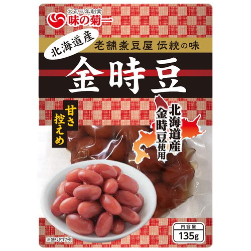 楽天市場】岐阜県産 枝豆（えだまめ）150g（1袋） : 生鮮食品直送便