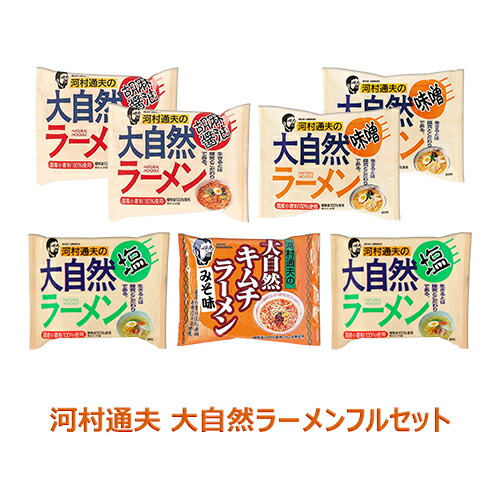 Amazon.co.jp: 健康フーズの中華そば (220g×30個入)×1ケース JAN