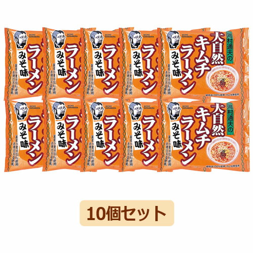楽天市場】中華そば（220g×30個セット）【健康フーズ】※送料無料