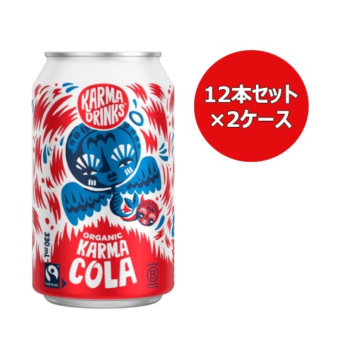 カーマコーラ（缶） （12本セット×2ケース） ※送料無料（一部地域を除く） 【Kia Ora Organics】 10,140円
