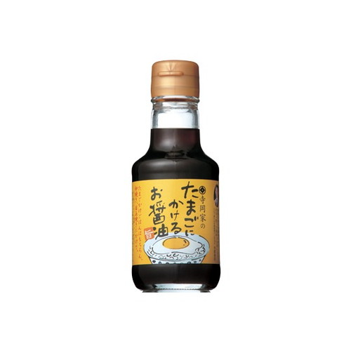 寺岡家のたまごにかけるお醤油 150ml×12本 【寺岡有機醸造】※送料無料（一部地域を除く）