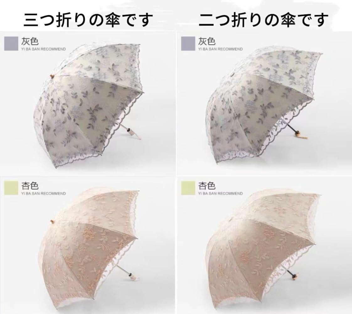 雅びやかな二重層スピード競技日がさ日がさuv保護すること防風2回折りたたみ刺しゅう傘軽さパウダーコンパクト旅する傘野天の華燭の典の差し上げ物複数形色 その他-日用品雑貨・文房具・手芸-生活雑貨