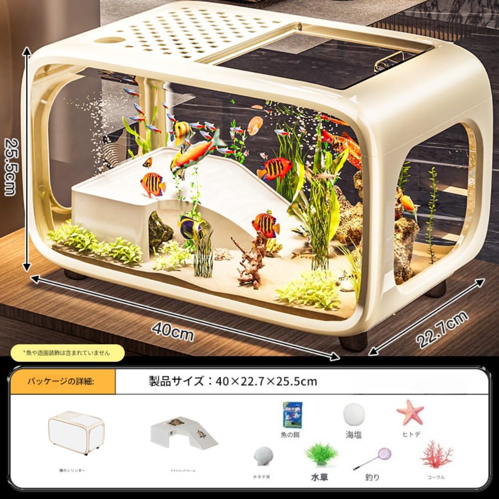 楽天市場】ORCA シェル2 オールインワンシステムタンク 海水用