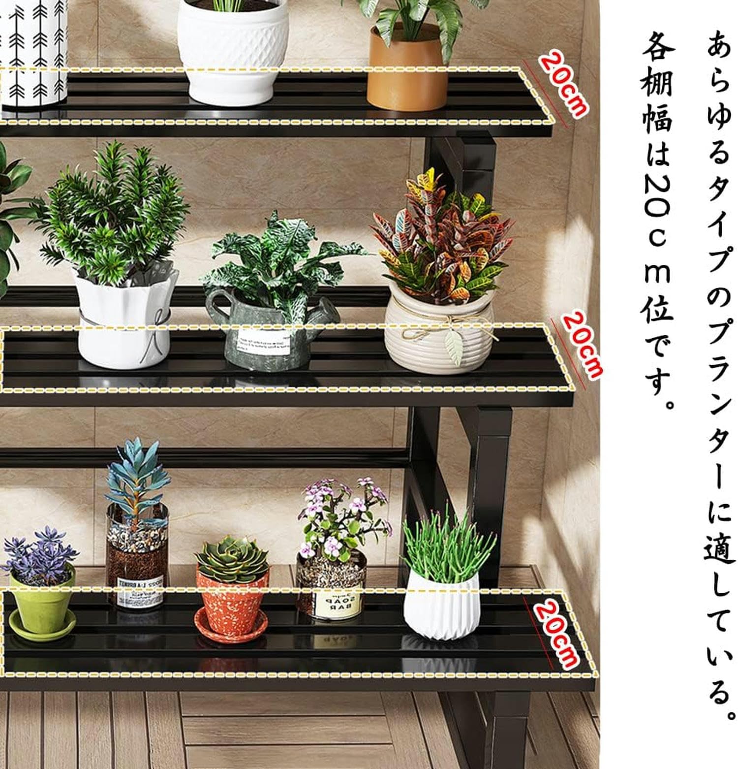 苑地仕合わせ 御花照明ランプ 鉄製 錆びない 2段 3段 横型 盆栽棚 草木棚 御花仕合わせ 室外 室内 今めかしい 防サビ 御花照明ランプ・園芸仕合わせ 観葉草木 多役立つこと 精神的な統合飾り気の無い (幅:80糎)