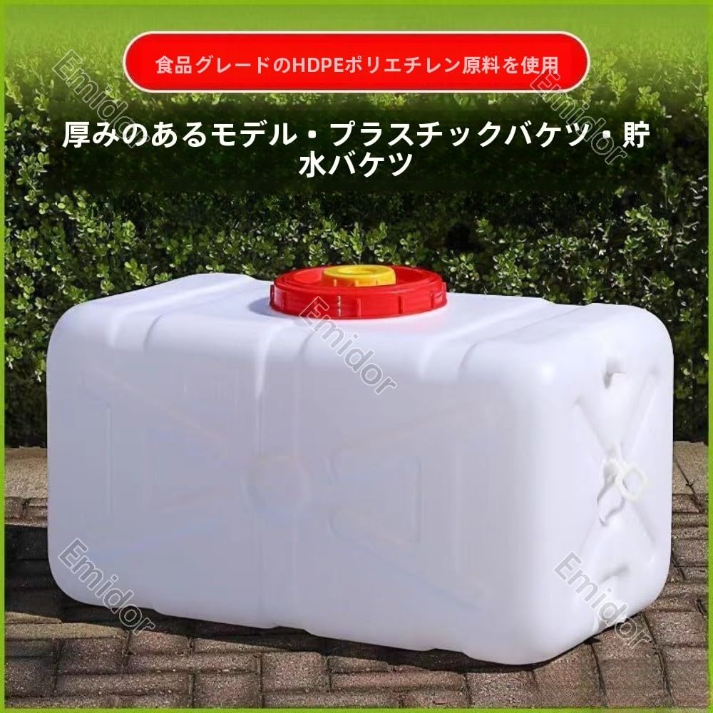 大型貯水貯蔵タンク、取っておく入れもの、室外、朦々たる、丸型、山歩き用飲み料瓶バレル、難民キャンプ/洗車、まさかの時身寄り用に至適 (50ml)